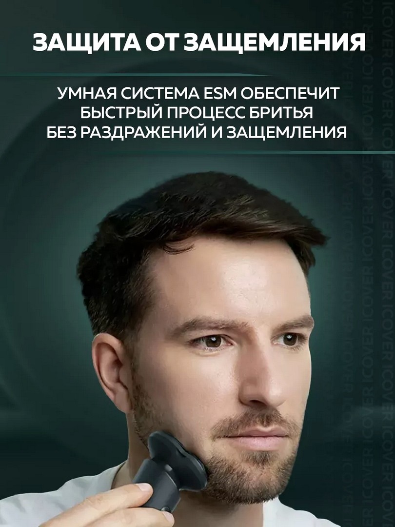 SEC7.jpg
