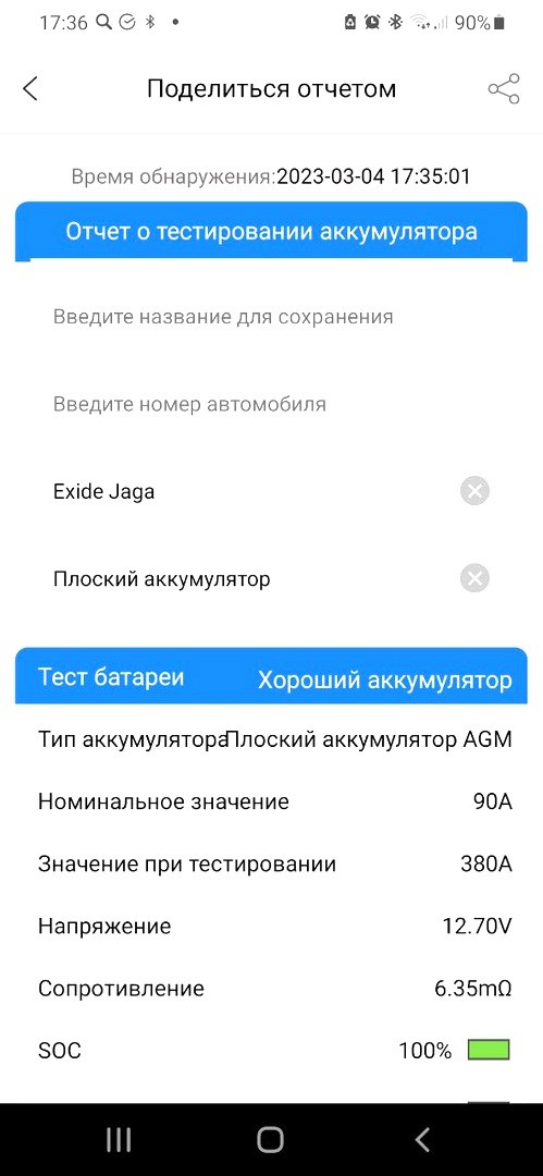 SEC8.jpg
